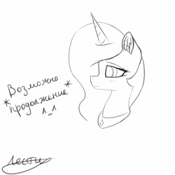 Size: 2160x2160 | Tagged: safe, artist:lesti, imported from derpibooru, princess celestia, alicorn, pony, cyrillic, female, russian