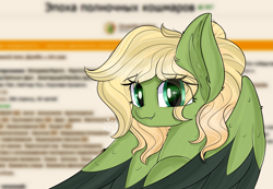 Size: 5787x3996 | Tagged: safe, artist:janelearts, imported from derpibooru, oc, oc only, oc:chrysolite, pegasus, pony, bust, commission, cute, female, high res, looking at you, mare, ocbetes, solo, wings