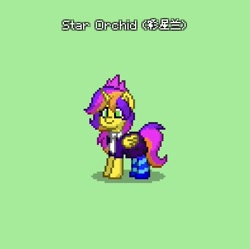 Size: 789x785 | Tagged: safe, imported from derpibooru, oc, oc only, oc:star orchid, alicorn, pony, pony town, alicorn oc, clothes, horn, socks, solo, striped socks