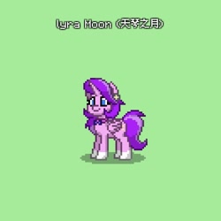 Size: 787x786 | Tagged: safe, imported from derpibooru, oc, oc only, oc:lyra moon, alicorn, pony, pony town, alicorn oc, horn, solo