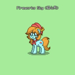 Size: 788x789 | Tagged: safe, imported from derpibooru, oc, oc only, oc:fireworks sky, earth pony, pony, pony town, solo