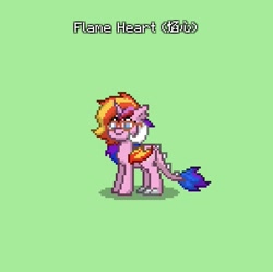 Size: 789x785 | Tagged: safe, imported from derpibooru, oc, oc only, oc:flame hearts, dracony, dragon, hybrid, pony, unicorn, pony town, solo