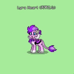 Size: 792x790 | Tagged: safe, imported from derpibooru, oc, oc only, oc:lyra hearts, dracony, dragon, hybrid, pony, pony town, solo