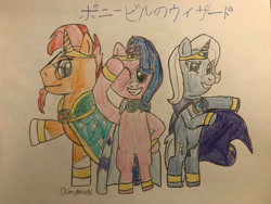 Size: 2828x2121 | Tagged: safe, artist:disneymarvel96, imported from derpibooru, starlight glimmer, sunburst, trixie, pony, unicorn, bipedal, cape, clothes, female, hat, japanese, logo, male, mare, robe, stallion, sunburst's cloak, sunburst's robe, traditional art, trixie's cape, trixie's hat