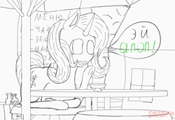 Size: 800x550 | Tagged: safe, artist:gyl367, imported from derpibooru, trixie, oc, oc:anon, pony, unicorn, city, cyrillic, monochrome, russia, russian, sketch