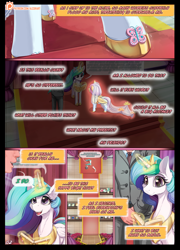 Size: 714x994 | Tagged: safe, artist:alcor, imported from derpibooru, fluttershy, princess celestia, oc, oc:anon, alicorn, human, pegasus, pony, comic:hearts aflutter, clothes, comic, cute, cutelestia, dress, explicit description, explicit source, female, mare, marriage, rcf community, wedding, wedding dress, wedding jitters, wedding veil