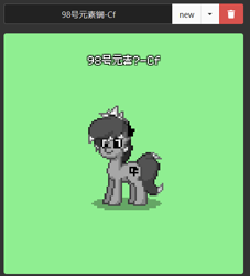 Size: 456x502 | Tagged: safe, imported from derpibooru, pony, pony town, californium, japanese, pixel art