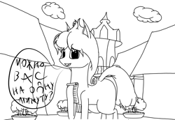 Size: 800x550 | Tagged: safe, artist:gyl367, imported from derpibooru, earth pony, pony, city, cyrillic, monochrome, ponyville, russia, russian, sketch