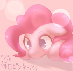 Size: 1794x1748 | Tagged: safe, artist:kurogewapony, imported from derpibooru, pinkie pie, earth pony, pony, daily pinkie pie, female, mare, solo