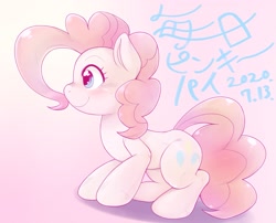 Size: 2001x1617 | Tagged: safe, artist:kurogewapony, imported from derpibooru, pinkie pie, earth pony, pony, daily pinkie pie, female, mare, smiling, solo