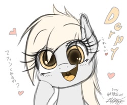 Size: 944x779 | Tagged: safe, artist:phoenixrk49, imported from derpibooru, derpy hooves, pegasus, open mouth