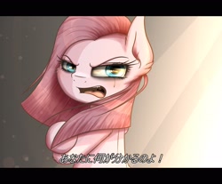 Size: 2048x1692 | Tagged: safe, artist:phoenixrk49, imported from derpibooru, pinkie pie, earth pony, crying, looking at you, looking back, looking back at you, open mouth, pinkamena diane pie, translated in the description