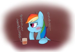 Size: 680x467 | Tagged: safe, artist:garammasara, imported from derpibooru, rainbow dash, pony, blushing, drunk, drunker dash, solo