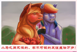 Size: 1600x1089 | Tagged: artist needed, source needed, useless source url, safe, artist:goneking, imported from derpibooru, applejack, rainbow dash, earth pony, pony, semi-anthro, apple, apple basket, apple tree, chinese, cowboy hat, duo, food, hat, hoers, labor day, parody, pixiv, propaganda, propaganda parody, propaganda poster, sweet apple acres, translated in the comments, tree