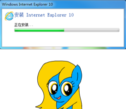 Size: 850x740 | Tagged: safe, artist:dgck81lnn, imported from derpibooru, oc, oc only, oc:internet explorer, earth pony, pony, browser ponies, chinese, internet explorer, open mouth, smiling, solo