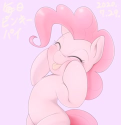 Size: 1752x1812 | Tagged: safe, artist:kurogewapony, imported from derpibooru, pinkie pie, earth pony, pony, daily pinkie pie, cute, diapinkes, female, happy, mare, pink background, silly face, simple background, squishy cheeks, tongue out, weapons-grade cute