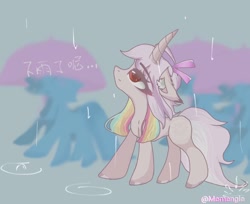 Size: 1322x1080 | Tagged: safe, artist:memengla, imported from derpibooru, oc, oc:memengla, pony, unicorn, rain, umbrella