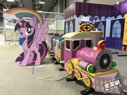 Size: 1478x1108 | Tagged: safe, imported from derpibooru, twilight sparkle, alicorn, cardboard twilight, friendship express, irl, photo, rainbow, solo, taiwan, train, twilight sparkle (alicorn)