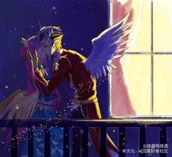 Size: 1900x1729 | Tagged: safe, artist:sadistjolt, imported from derpibooru, discord, fluttershy, human, balcony, discoshy, eared humanization, female, horn, horned humanization, humanized, kissing, male, night, shipping, solo, straight, winged humanization, wings