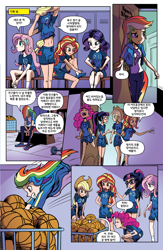 Size: 1988x3056 | Tagged: safe, artist:pencils, color edit, edit, editor:michaelsety, idw, imported from derpibooru, applejack, fluttershy, pinkie pie, rainbow dash, rarity, sunset shimmer, twilight sparkle, equestria girls, spoiler:comicequestriagirlsmarchradness, colored, female, human coloration, korean, light skin, light skin edit, page, sports