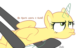 Size: 2274x1422 | Tagged: safe, artist:lazuli, artist:mint-light, imported from derpibooru, oc, oc only, alicorn, pony, alicorn oc, bald, base, eyelashes, frown, holding a pony, horn, looking up, offscreen character, simple background, transparent background, wings