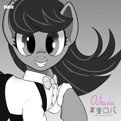 Size: 1450x1450 | Tagged: safe, artist:iron curtain, imported from derpibooru, octavia melody, earth pony, pony, album cover, album parody, bowtie, buttons, clothes, female, flowing mane, looking at you, mare, mariya takeuchi, monochrome, plastic love, smiling, solo, suspenders, text