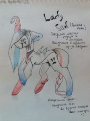 Size: 808x1080 | Tagged: safe, artist:ellis_sunset, imported from derpibooru, oc, oc only, pony, unicorn, horn, necktie, raised hoof, reference sheet, solo, traditional art, unicorn oc