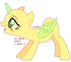 Size: 2632x2308 | Tagged: safe, artist:lazuli, artist:mint-light, imported from derpibooru, oc, oc only, alicorn, pony, alicorn oc, bald, base, eyelashes, horn, open mouth, simple background, solo, transparent background, wings