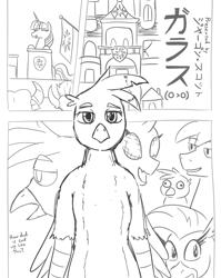 Size: 702x882 | Tagged: safe, artist:jargon scott, imported from derpibooru, gallus, ocellus, sandbar, silverstream, smolder, twilight sparkle, yona, 177013, comic, emergence, japanese, looking at you, monochrome, parody, student six