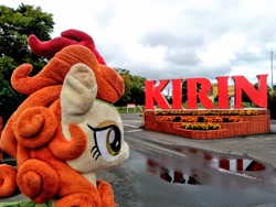 Size: 2080x1560 | Tagged: safe, imported from derpibooru, autumn blaze, kirin, irl, kirin ichiban, photo, plushie, solo