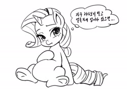 Size: 2348x1709 | Tagged: safe, artist:mrs1989, imported from derpibooru, rarity, pony, unicorn, belly, big belly, chubbity, chubby, female, korean, looking at you, mare, monochrome, simple background, sitting, solo, speech bubble, translation request