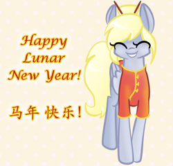 Size: 600x575 | Tagged: safe, artist:nyanpegasus, imported from derpibooru, derpy hooves, pegasus, pony, ask princess derpy, ^^, ask-princessderpy, cheongsam, clothes, eyes closed, hairsticks, simple background, smiling, solo