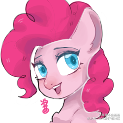 Size: 1080x1080 | Tagged: safe, artist:酱酱不会画画, imported from derpibooru, pinkie pie, earth pony, pony, bust, female, portrait, smiling, smiling at you, solo