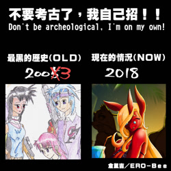 Size: 960x960 | Tagged: safe, artist:ero-bee, imported from derpibooru, oc, oc only, oc:ero-bee, anthro, human, unicorn, archeological, archeologist, bust, chinese, clothes, cocktail, comparison, eyes closed, female, glasses, horn, male, open mouth, smiling, traditional art, unicorn oc