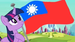 Size: 768x432 | Tagged: safe, imported from derpibooru, twilight sparkle, the crystal empire, flag, taiwan