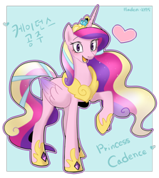 Size: 1024x1150 | Tagged: safe, artist:haden-2375, imported from derpibooru, princess cadance, alicorn, crystal pony, pony, crown, crystallized, female, heart, hoof shoes, jewelry, korean, looking at you, mare, older, older princess cadance, open mouth, regalia, solo, translation request