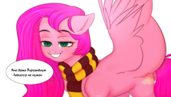 Size: 1280x726 | Tagged: safe, artist:azaani, imported from derpibooru, oc, oc only, pegasus, pony, clothes, cyrillic, female, gryffindor, harry potter, harry potter (series), mare, russian, scarf, simple background, solo, speech bubble, translated in the description, white background, wings