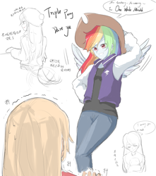 Size: 1807x2048 | Tagged: safe, artist:yuan-rino, imported from derpibooru, applejack, rainbow dash, equestria girls, accessory theft, appledash, applejack's hat, cowboy hat, female, hat, lesbian, shipping, wings