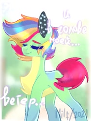 Size: 450x600 | Tagged: safe, imported from derpibooru, oc, oc only, oc:mia (malarunych), original species, plush pony, pony, cutie mark, female, mare, plushie, solo