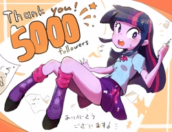 Size: 2366x1814 | Tagged: safe, artist:fuyugi, artist:nendo, imported from derpibooru, twilight sparkle, equestria girls, blushing, clothes, followers, japanese, legs, milestone, open mouth, pencil, schrödinger's pantsu, shoes, skirt, solo