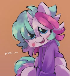 Size: 2256x2432 | Tagged: safe, artist:lexiedraw, imported from derpibooru, oc, oc only, pony, unicorn, blushing, clothes, open mouth, simple background, solo, sweater