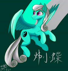 Size: 5250x5544 | Tagged: safe, imported from derpibooru, oc, oc:flutterwei, pegasus, pony