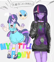 Size: 1450x1657 | Tagged: safe, artist:ceitama, imported from derpibooru, spike, twilight sparkle, equestria girls, blouse, choker, clothes, ear piercing, earring, eyepatch, japanese, jewelry, mary janes, piercing, pony ears, shoes, skirt, socks, studded choker, sweatshirt