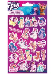 Size: 900x1200 | Tagged: safe, imported from derpibooru, hitch trailblazer, izzy moonbow, pipp petals, sprout cloverleaf, sunny starscout, zipp storm, cyrillic, g5, mane five (g5), russian, sticker, stock vector