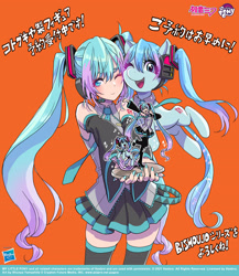 Size: 3155x3642 | Tagged: safe, artist:shunya yamashita, imported from derpibooru, kotobukiya, earth pony, human, pony, anime, crossover, female, figurine, hasbro, hatsune miku, headphones, high res, human ponidox, japanese, kotobukiya hatsune miku pony, mare, music notes, necktie, one eye closed, open mouth, open smile, ponified, self ponidox, simple background, smiling, translated in the comments, vocaloid, wink