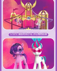 Size: 790x987 | Tagged: safe, imported from derpibooru, pipp petals, zipp storm, pegasus, pony, chinese, female, g5, glasses, merchandise, microphone, my little pony: a new generation, siblings, sisters, toy