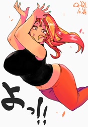 Size: 1400x2000 | Tagged: safe, artist:sozglitch, imported from derpibooru, sunset shimmer, human, equestria girls, belly button, big breasts, breasts, busty sunset shimmer, clothes, female, hiragana, huge breasts, humanized, japanese, looking at you, midriff, open mouth, pants, simple background, solo, white background