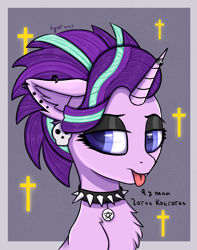 Size: 2700x3433 | Tagged: safe, artist:ingolf arts, imported from derpibooru, starlight glimmer, pony, unicorn, big eyes, bust, chest fluff, choker, cute, cyrillic, edgelight glimmer, emo, female, fluffy, goth, high res, looking at you, makeup, mare, russian, simple background, solo, spiked choker, teenage glimmer, teenager, tongue out