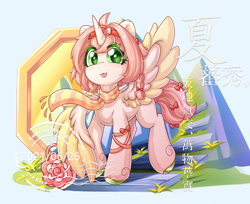 Size: 1662x1356 | Tagged: safe, artist:twilight-minkowski, imported from derpibooru, oc, oc only, oc:shancha, alicorn, pony, alicorn oc, chinese, clothes, female, horn, scarf, solo, tongue out, wings