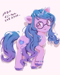 Size: 1620x2025 | Tagged: safe, artist:moh_mlp2, imported from derpibooru, izzy moonbow, pony, unicorn, spoiler:my little pony: a new generation, bracelet, cute, female, fit right in (g5), g5, glasses, hiragana, izzybetes, japanese, jewelry, katakana, looking at you, looking sideways, mare, meganekko, my little pony: a new generation, open mouth, open smile, raised hoof, round glasses, simple background, smiling, solo, unshorn fetlocks